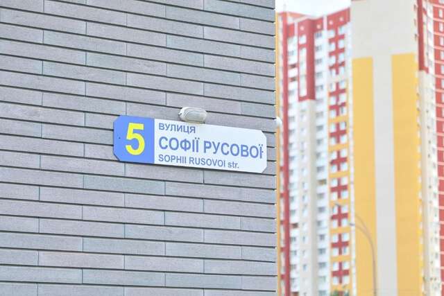 Апартаменты Apartments Patriotica Киев-30